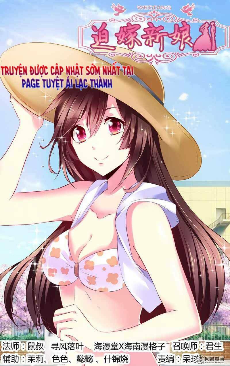 Ép Gả Tân Nương Chương 13 Ảnh 2