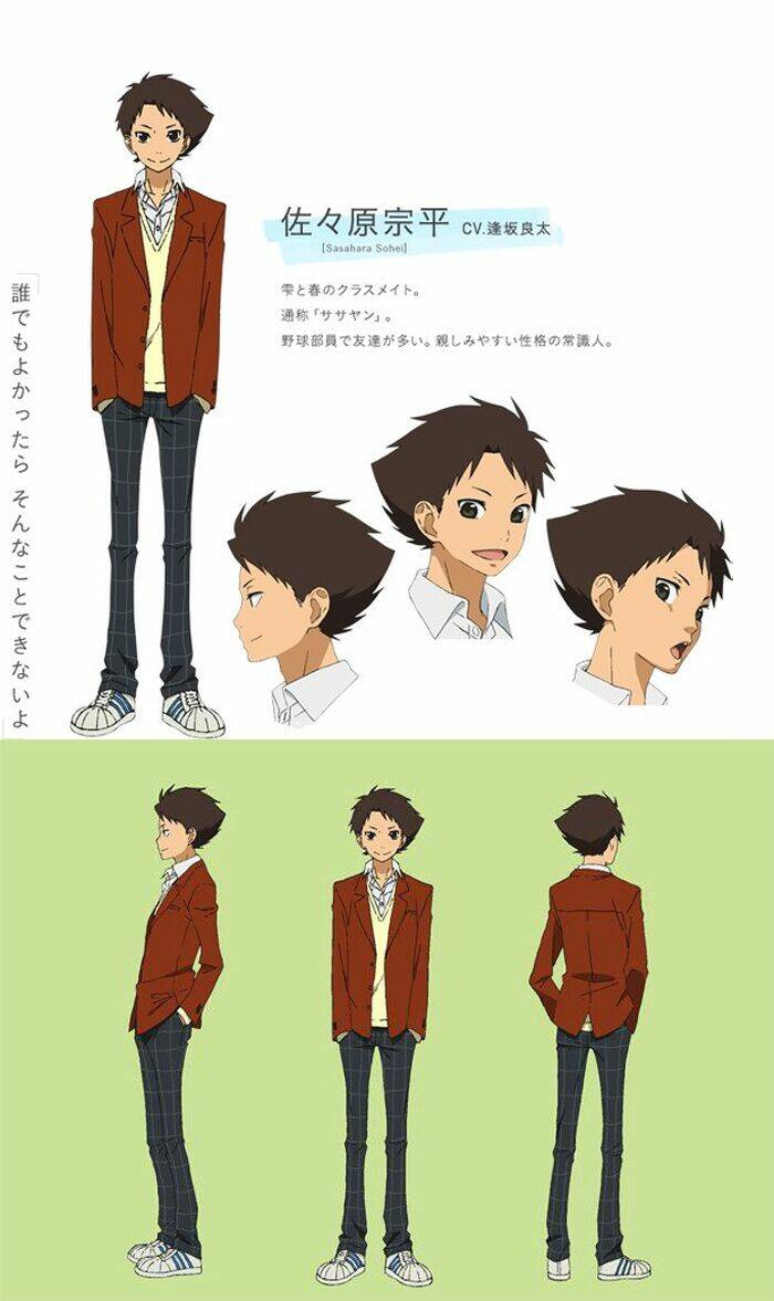 Tonari No Kaibutsu-Kun Chương 31 Ảnh 49