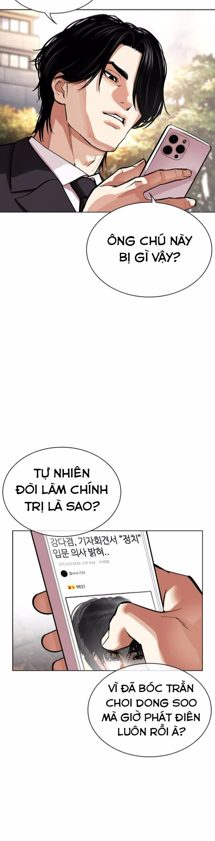 Hoán Đổi Nhiệm Màu Chương 555 Ảnh 34
