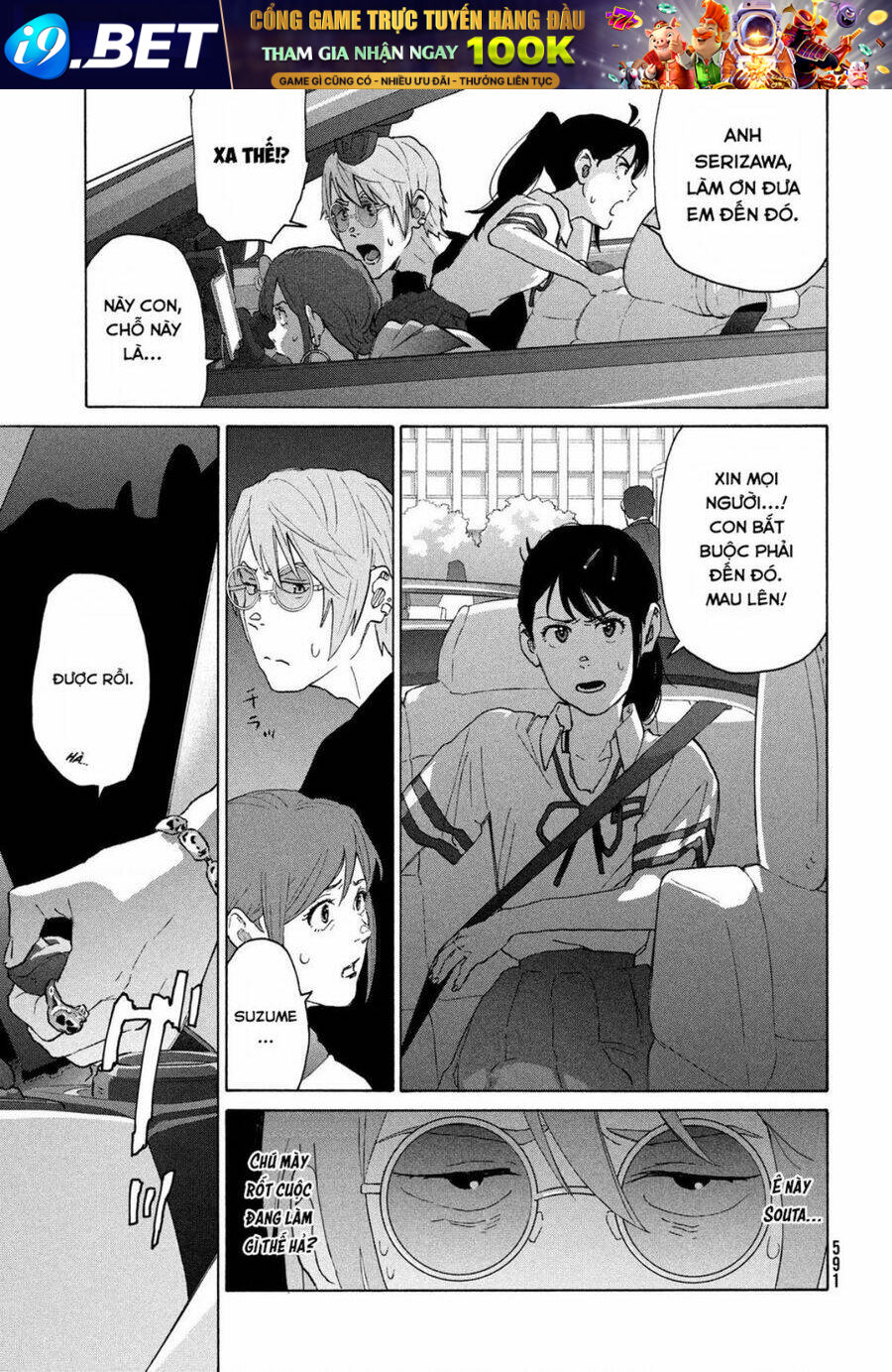 Khóa Chặt Cửa Nào Suzume Chương 11 Ảnh 33