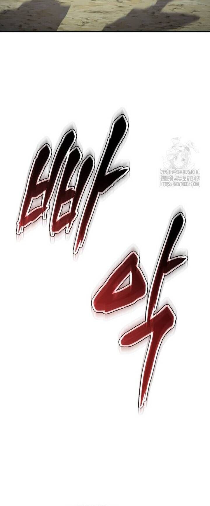 Ám Vệ Chương 33 Ảnh 70