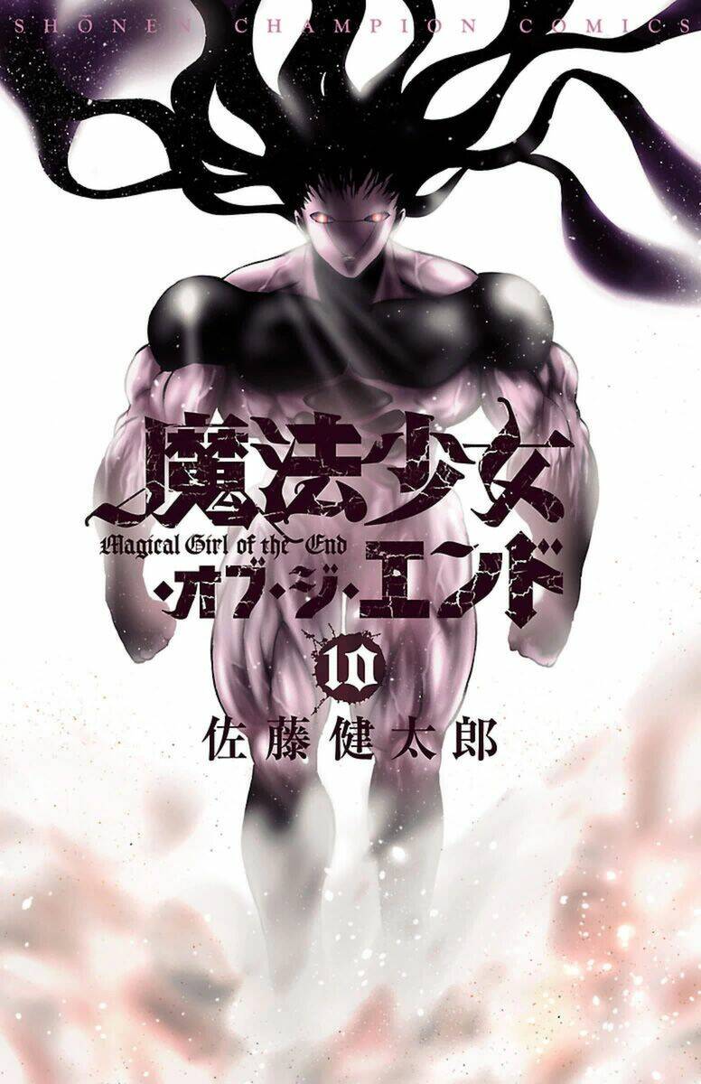 Mahou Shoujo Of The End Chương 36 Ảnh 5