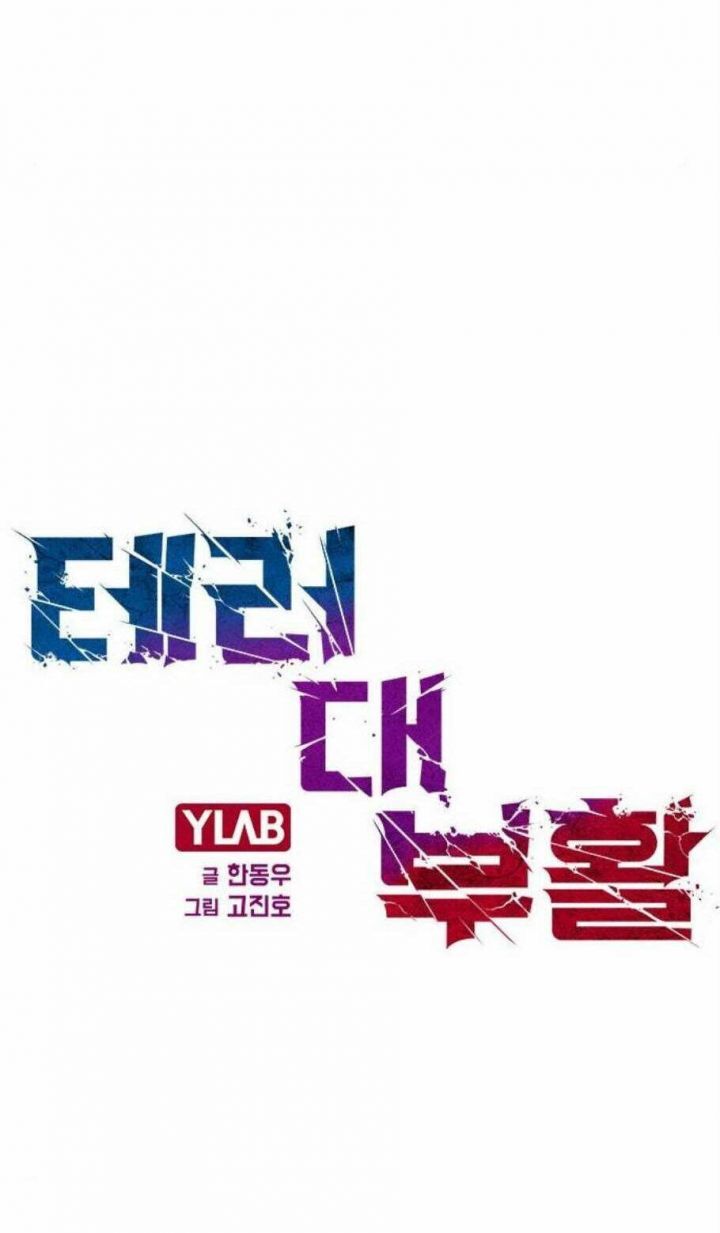 Kẻ Khủng Bố Vs Người Hồi Sinh Chương 4 Ảnh 17