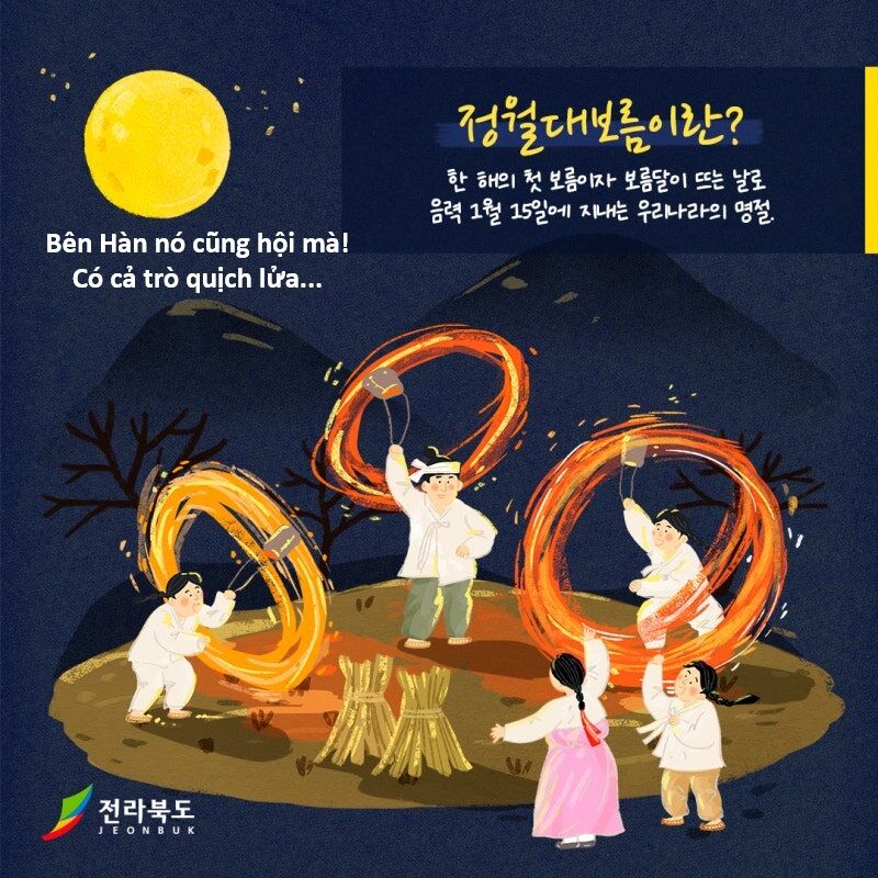 Hổ Đến Chơi Nhà (Puchimasu Miếu) Chương 140 Ảnh 94