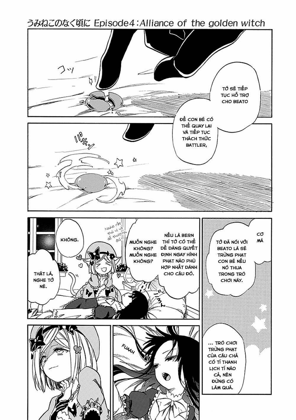 Umineko No Naku Koro Ni Chiru Ep 5: End Of The Golden Witch Chương 29 Ảnh 9