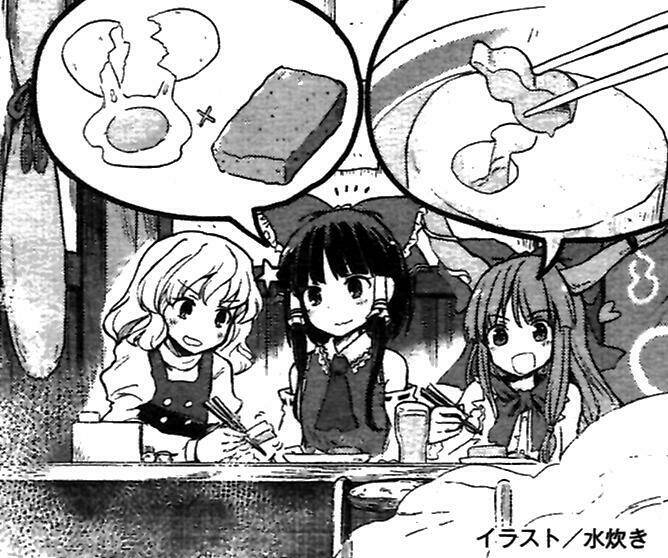 Touhou Suzunaan ~ Forbidden Scrollery Chương 33 Ảnh 22