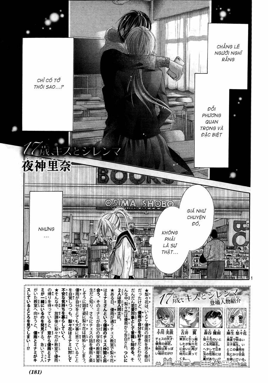 17-Sai, Kiss To Dilemma Chương 18 Ảnh 3