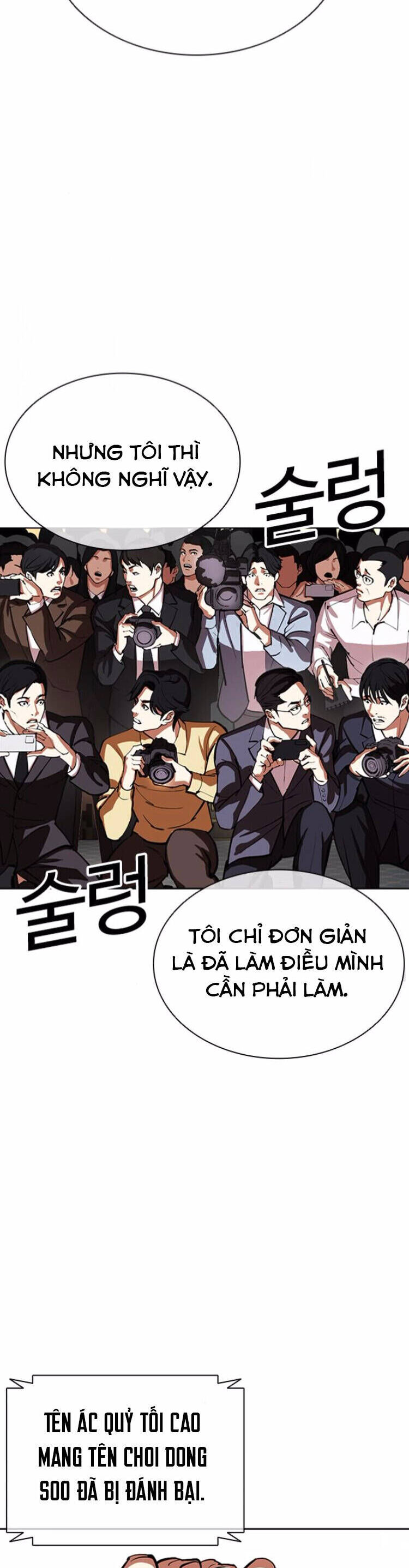Hoán Đổi Nhiệm Màu Chương 555 Ảnh 10