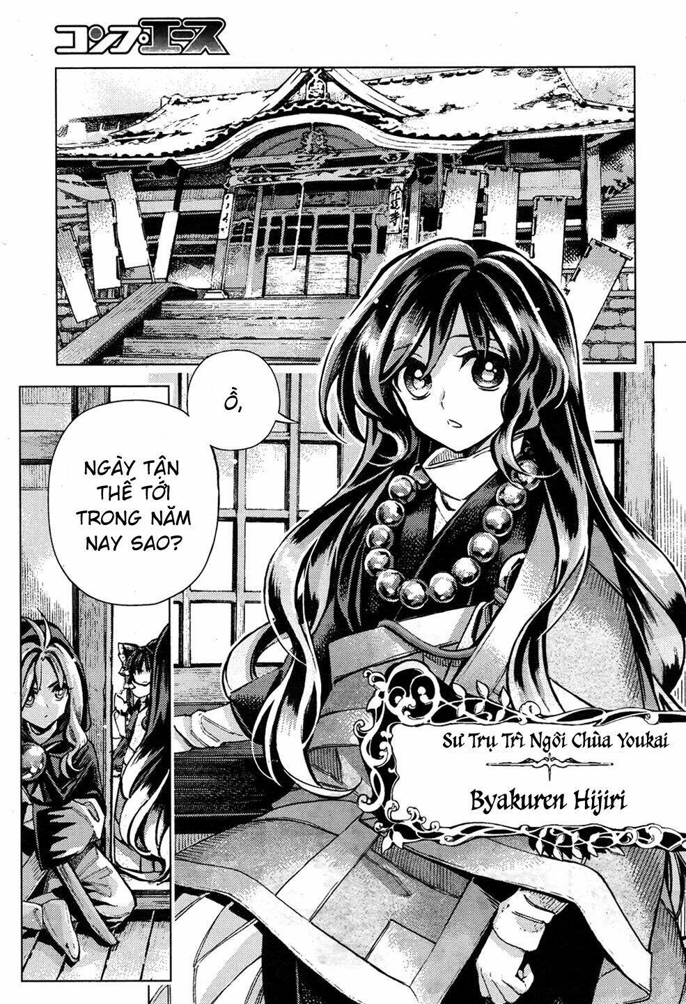 Touhou Suzunaan ~ Forbidden Scrollery Chương 34 Ảnh 12