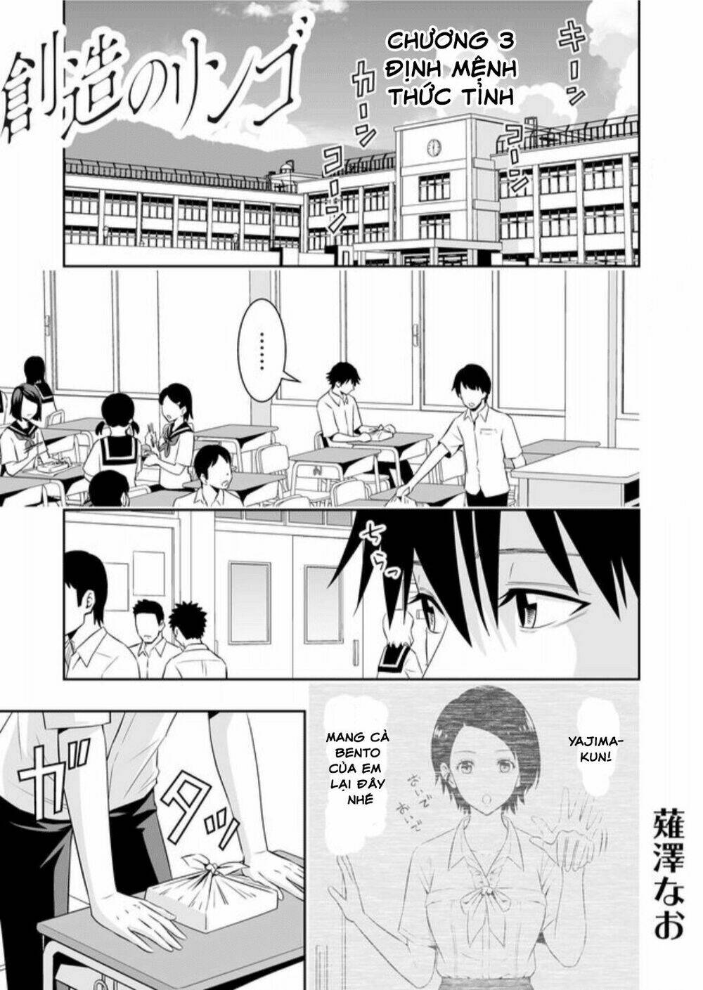 Souzou No Ringo Chương 3 Ảnh 5