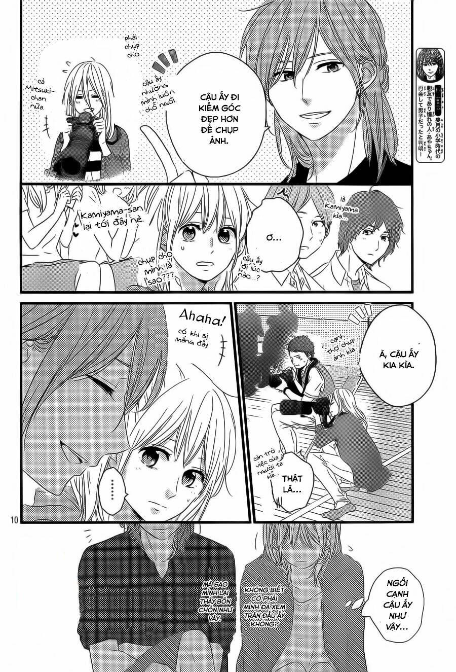 Haru Matsu Bokura Chương 17 Ảnh 11