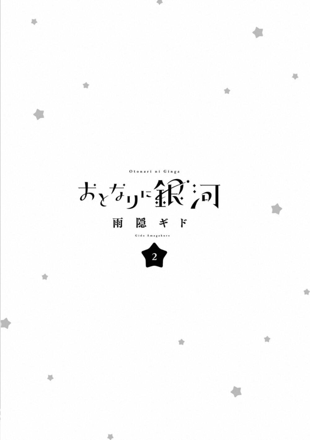 Otonari Ni Ginga Chương 6.1 Ảnh 5