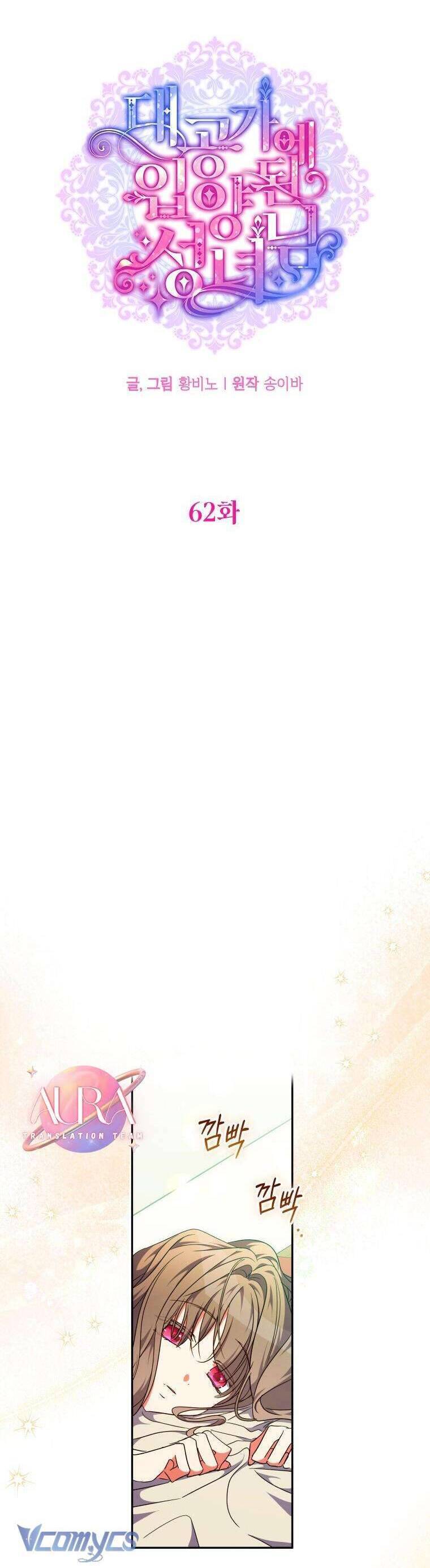 Thánh Nữ Được Đại Công Tước Nhận Nuôi Chương 62 Ảnh 16