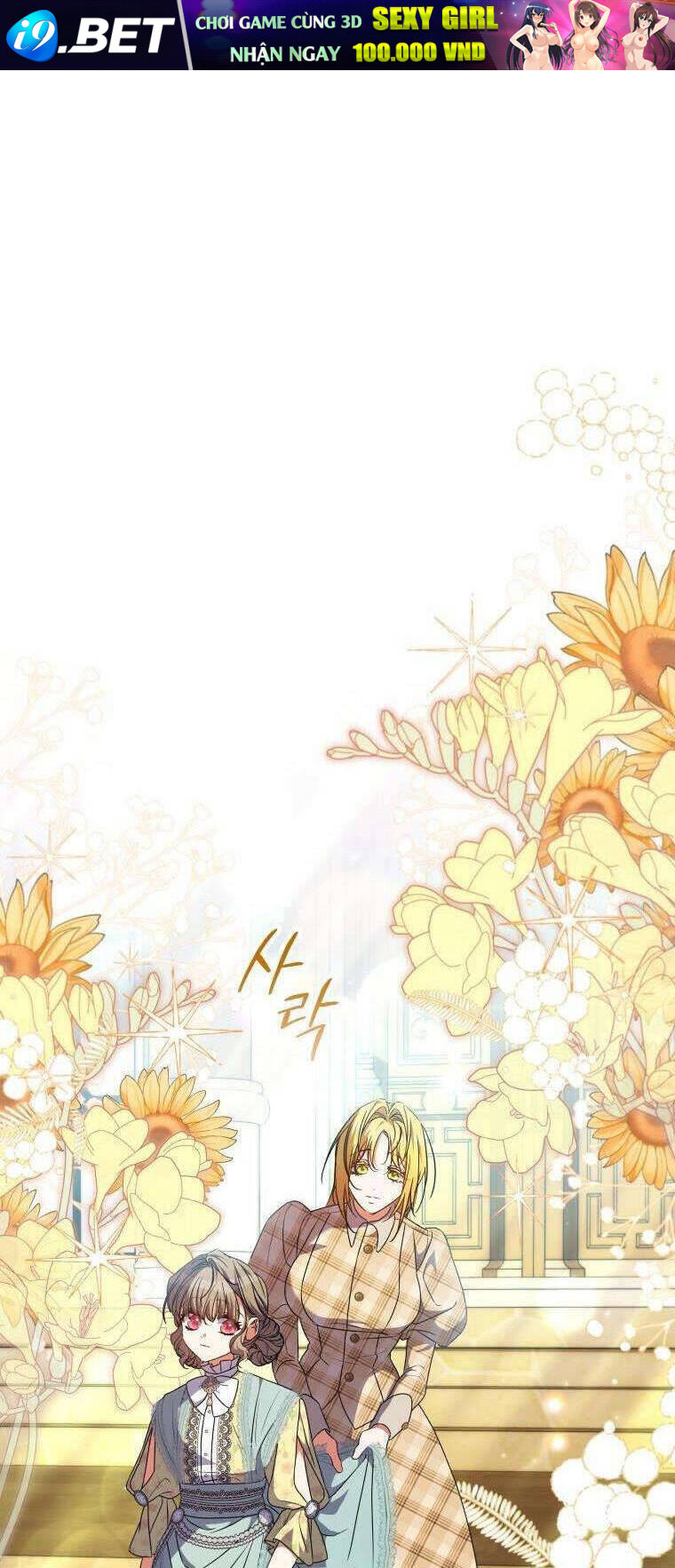 Thánh Nữ Được Đại Công Tước Nhận Nuôi Chương 60 Ảnh 4