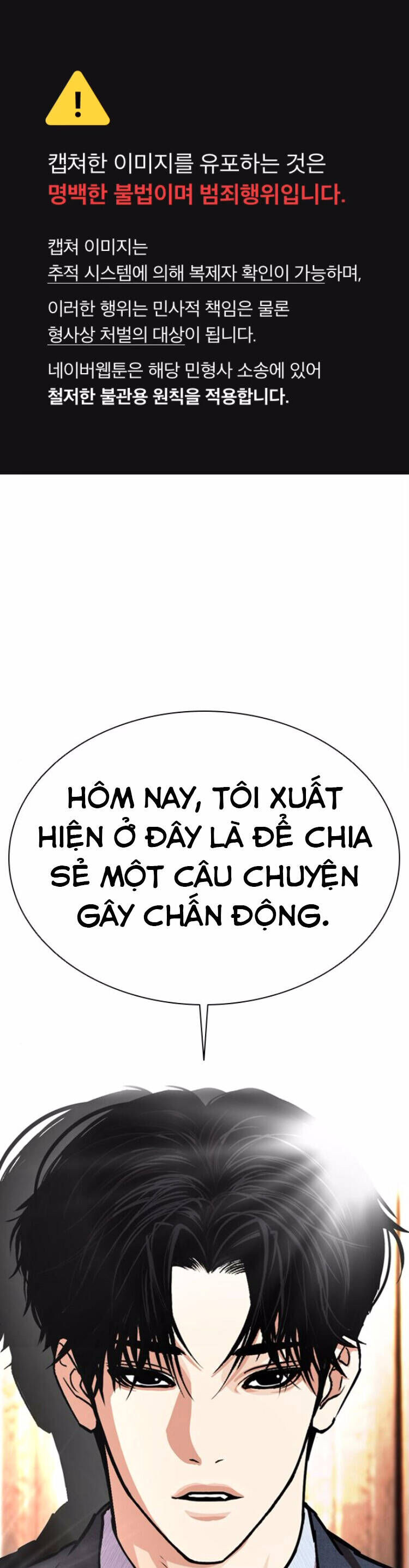 Hoán Đổi Nhiệm Màu Chương 555 Ảnh 4