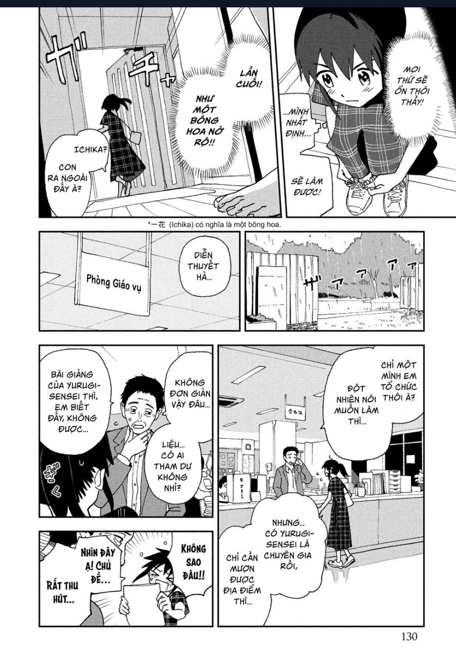 Tsuka No Ma No Ichika Chương 17 Ảnh 5