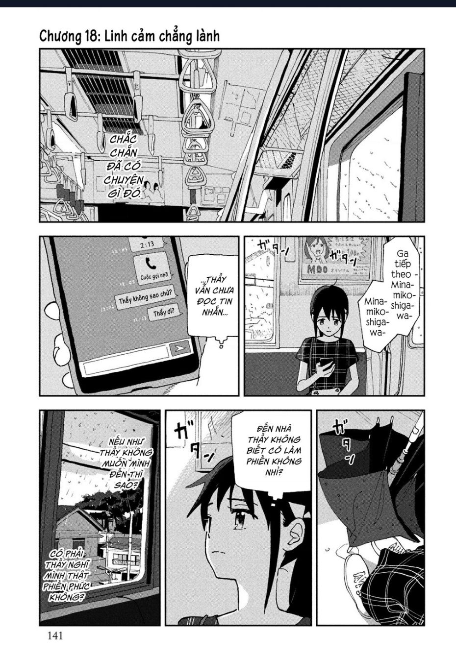 Tsuka No Ma No Ichika Chương 18 Ảnh 3
