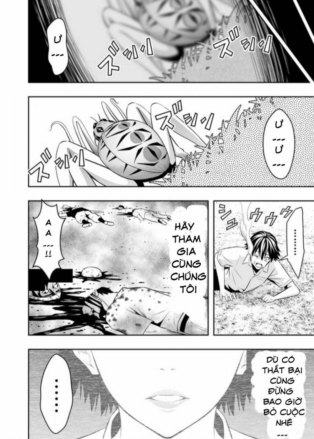Souzou No Ringo Chương 3 Ảnh 16