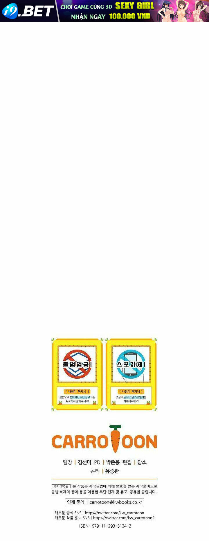 Dna Thiên Tài Đơn Độc Chương 2 Ảnh 60