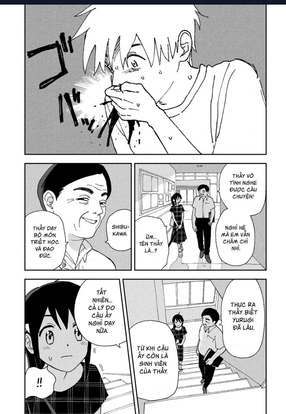 Tsuka No Ma No Ichika Chương 17 Ảnh 8