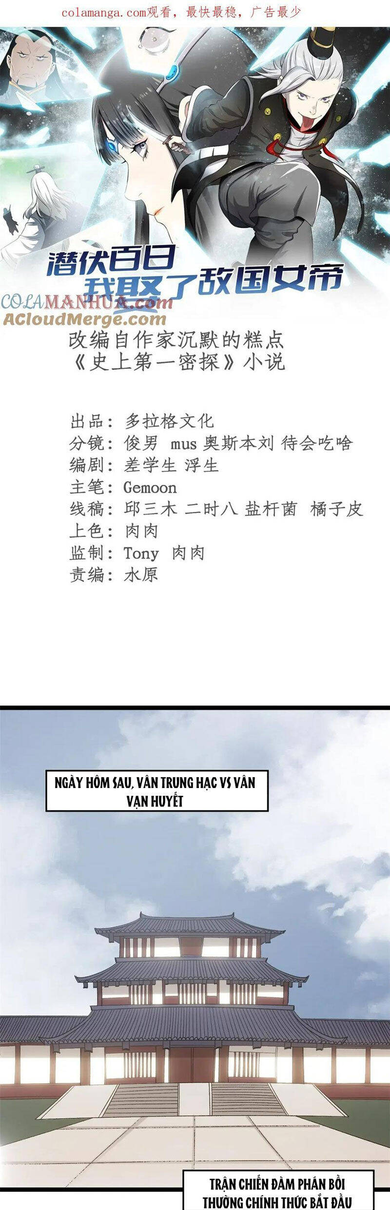 Ẩn Núp Trăm Ngày, Ta Cưới Luôn Nữ Đế Nước Địch Làm Vợ Chương 62 Ảnh 2