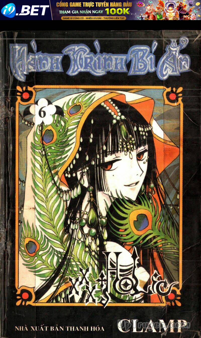 Xxxholic - Hành Trình Bí Ẩn Chương 6 Ảnh 2