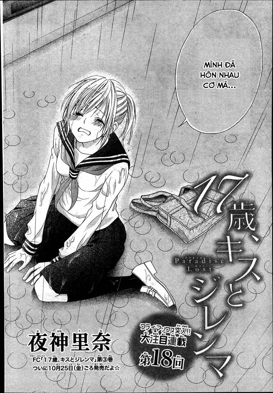 17-Sai, Kiss To Dilemma Chương 18 Ảnh 4