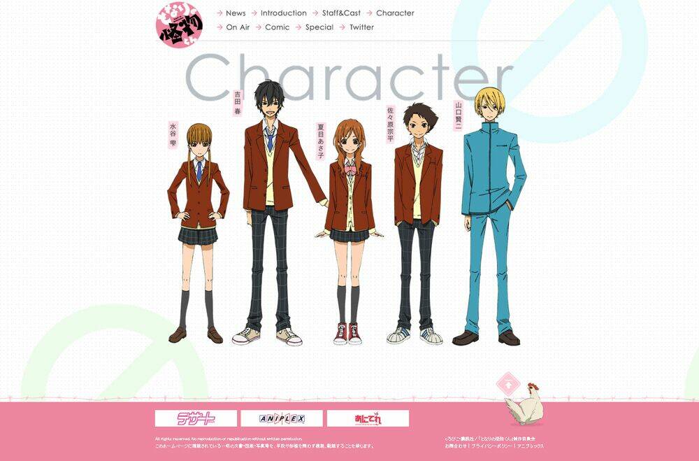 Tonari No Kaibutsu-Kun Chương 31 Ảnh 58