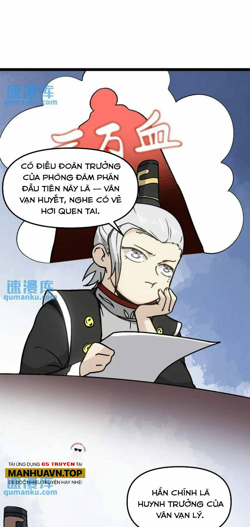 Ẩn Núp Trăm Ngày, Ta Cưới Luôn Nữ Đế Nước Địch Làm Vợ Chương 61 Ảnh 12