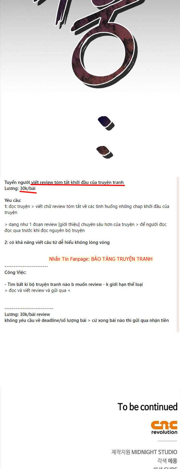 Tôi Không Tài Năng Đến Thế Đâu Chương 71 Ảnh 83
