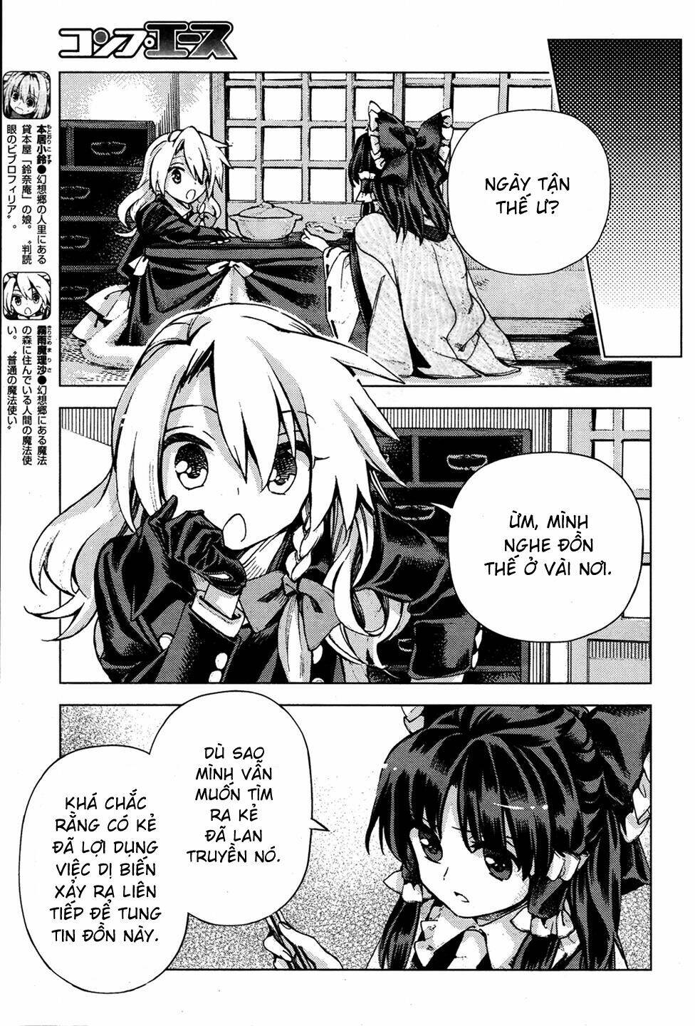 Touhou Suzunaan ~ Forbidden Scrollery Chương 34 Ảnh 8