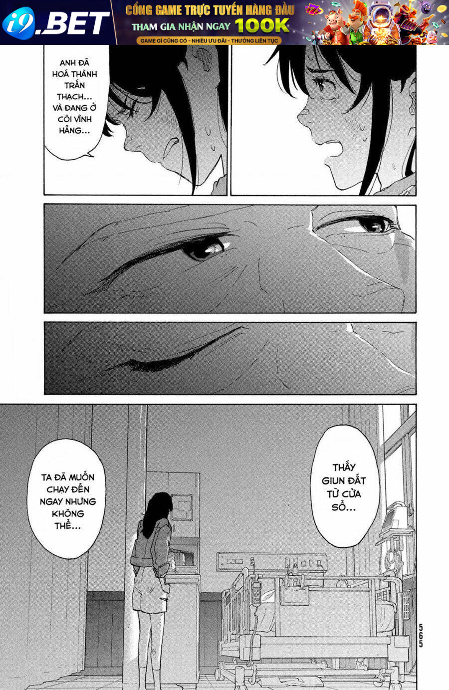 Khóa Chặt Cửa Nào Suzume Chương 11 Ảnh 7