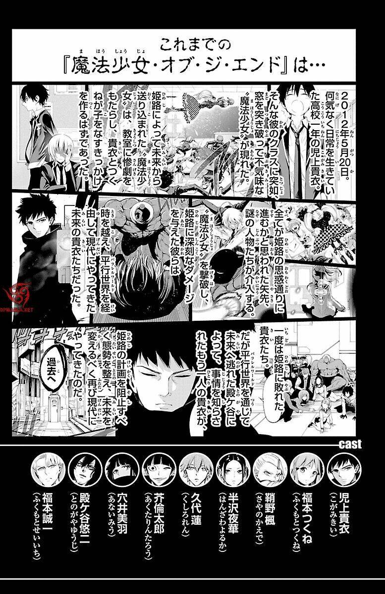 Mahou Shoujo Of The End Chương 48 Ảnh 4
