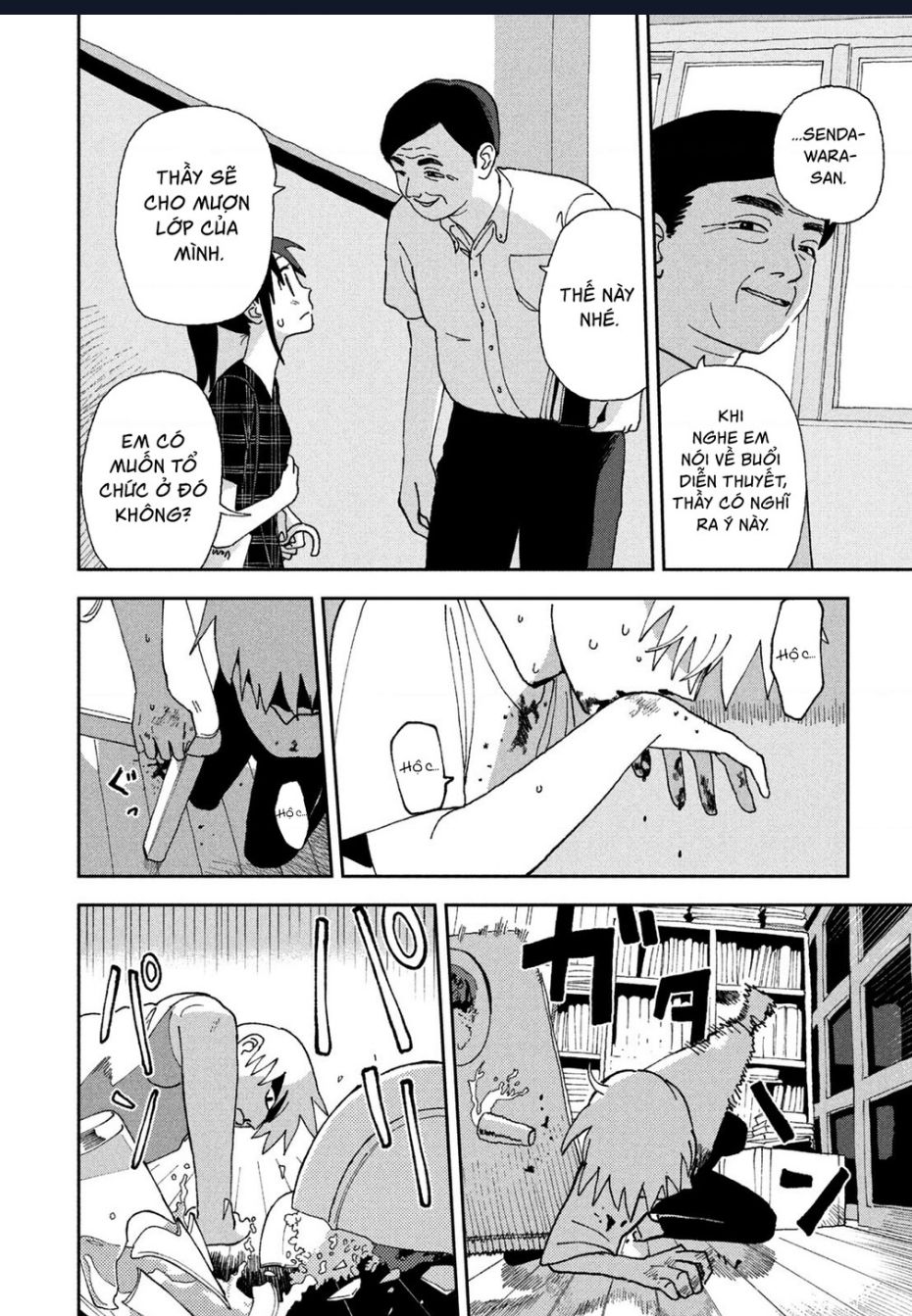 Tsuka No Ma No Ichika Chương 17 Ảnh 9