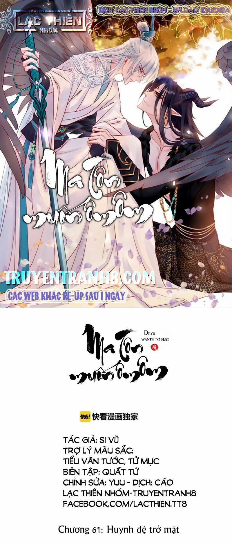 Ma Tôn Muốn Ôm Ôm Chương 61 Ảnh 2