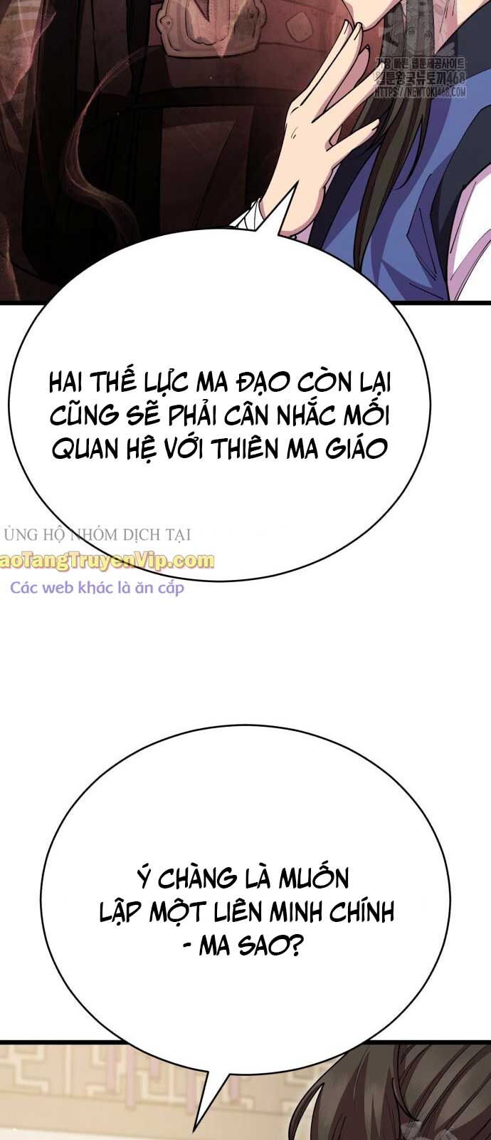 Thiên Hạ Đệ Nhất Đại Sư Huynh Chương 129 Ảnh 19