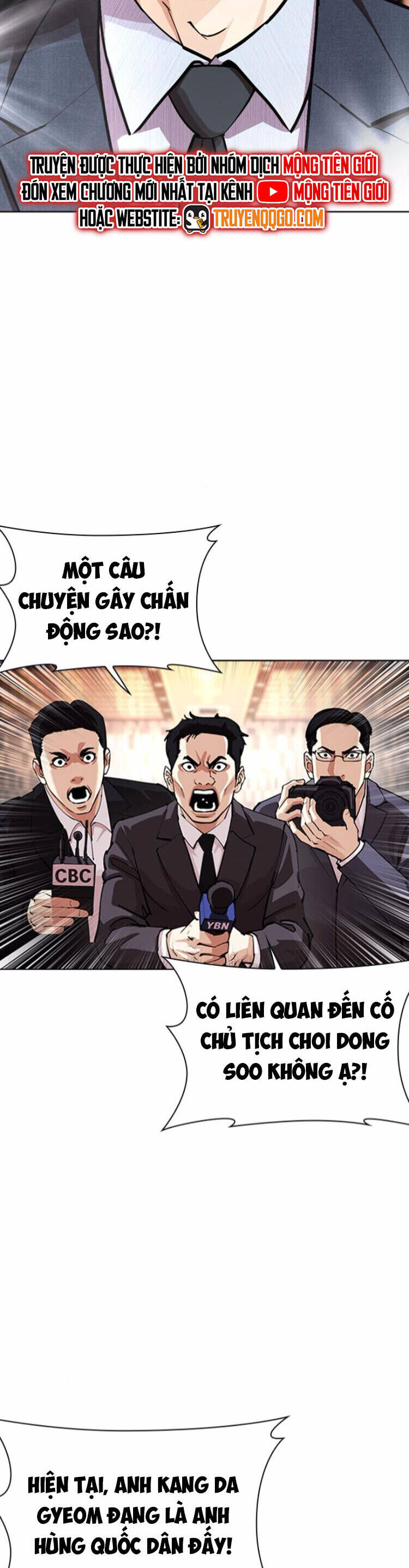 Hoán Đổi Nhiệm Màu Chương 555 Ảnh 5