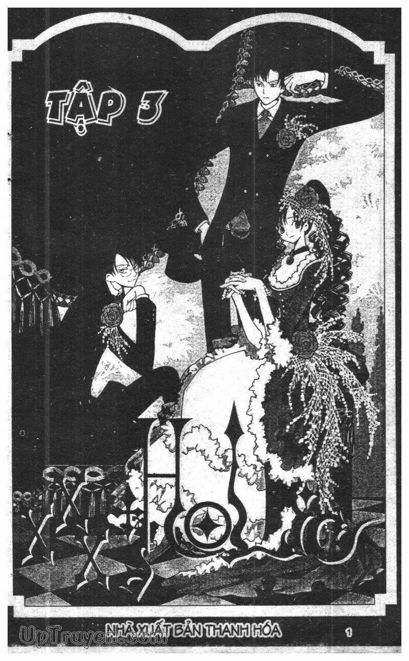 Xxxholic - Hành Trình Bí Ẩn Chương 3 Ảnh 4