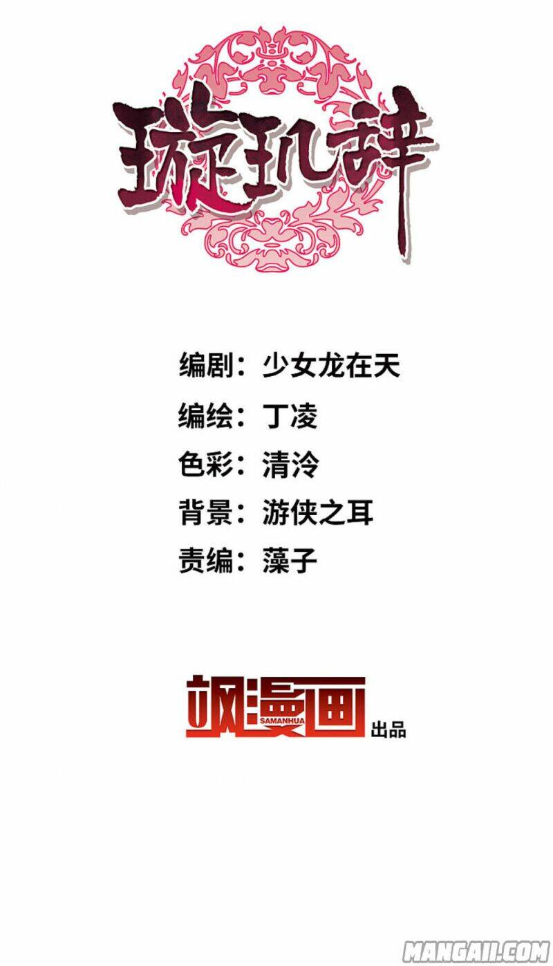 Toàn Cơ Từ Chương 66.1 Ảnh 3