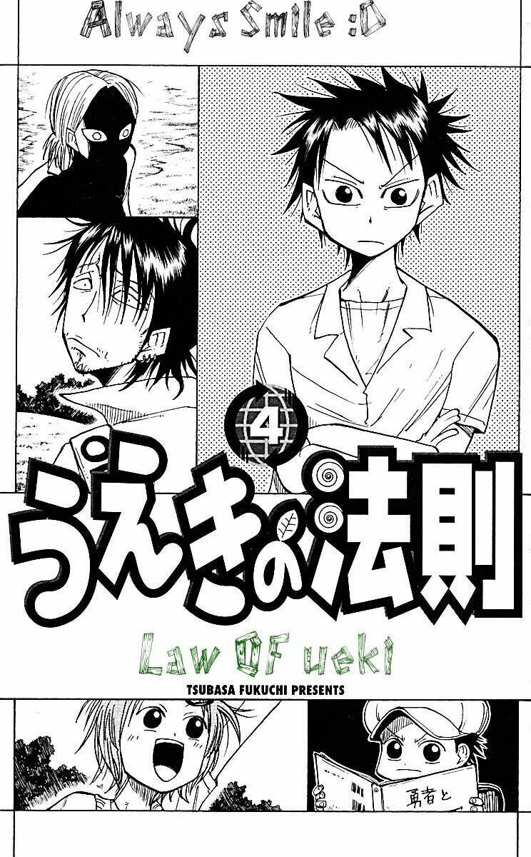 Law Of Ueki Plus Chương 30 Ảnh 5