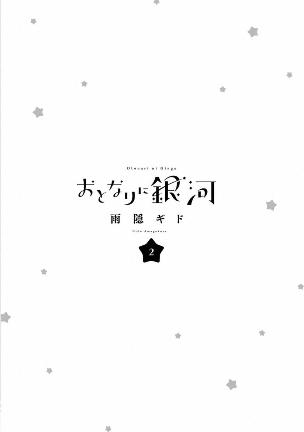 Otonari Ni Ginga Chương 6 Ảnh 6