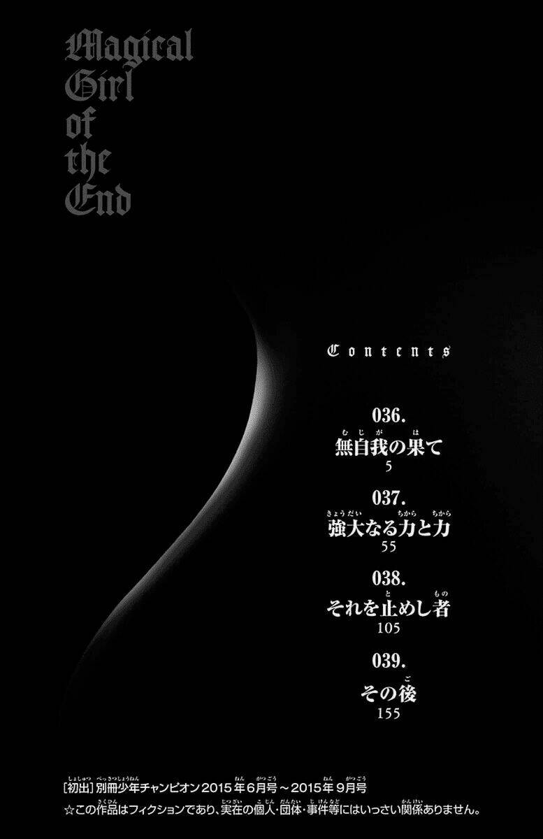 Mahou Shoujo Of The End Chương 36 Ảnh 9