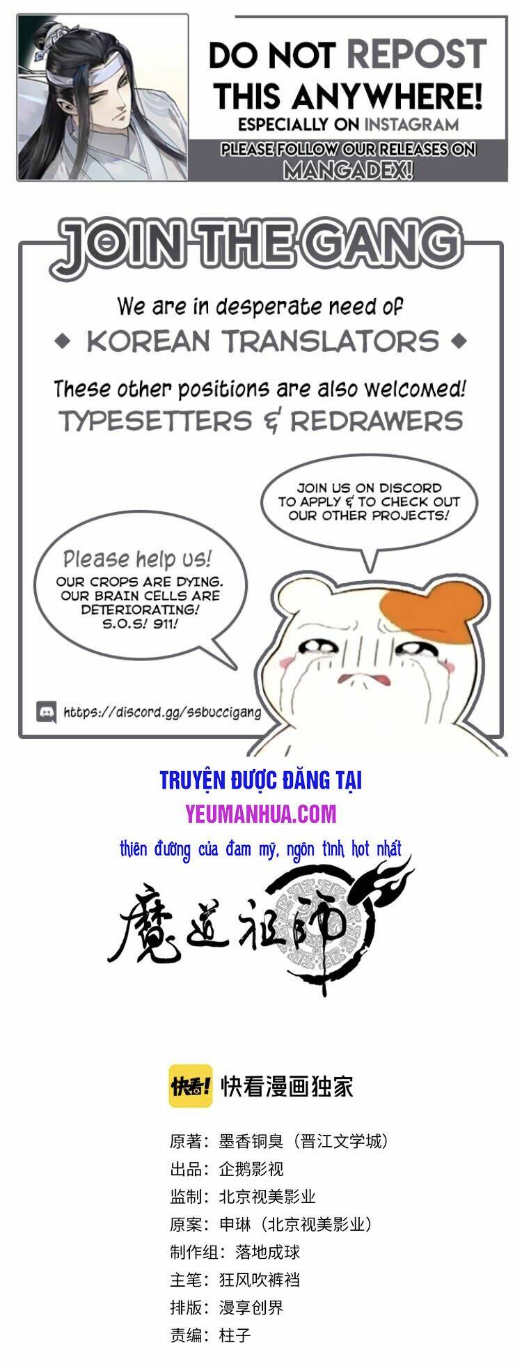 Ma Đạo Tổ Sư- Mao Đoàn Tiểu Kiếm Kiếm Chương 140 Ảnh 3