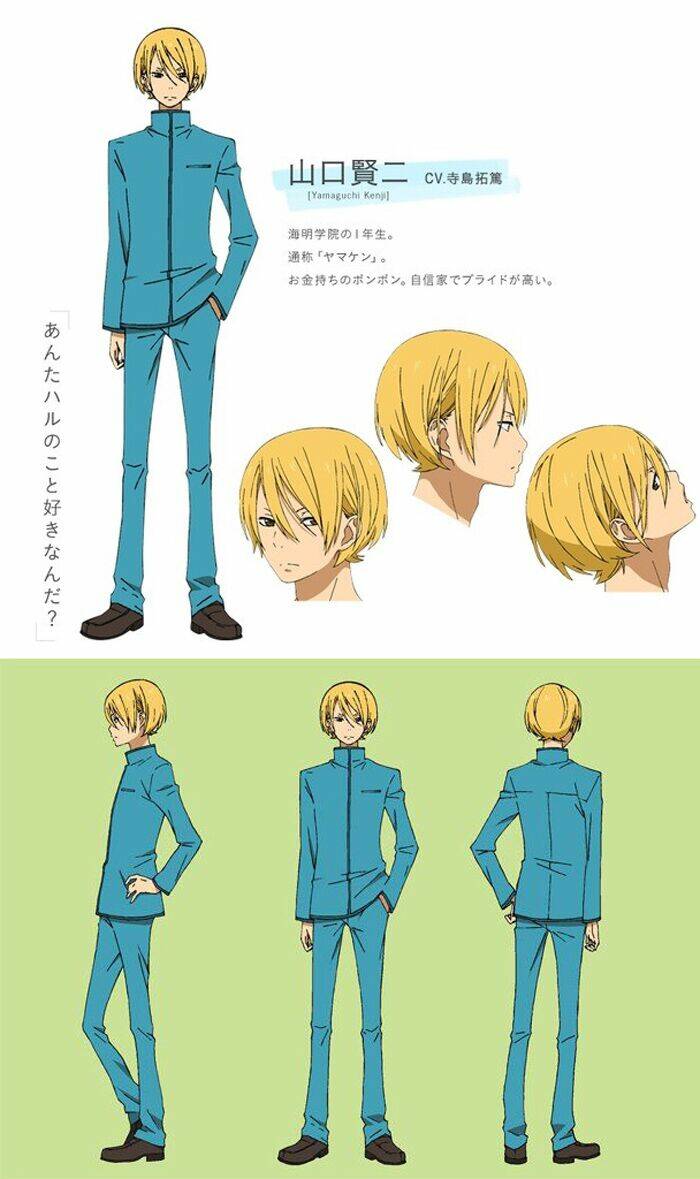 Tonari No Kaibutsu-Kun Chương 31 Ảnh 50