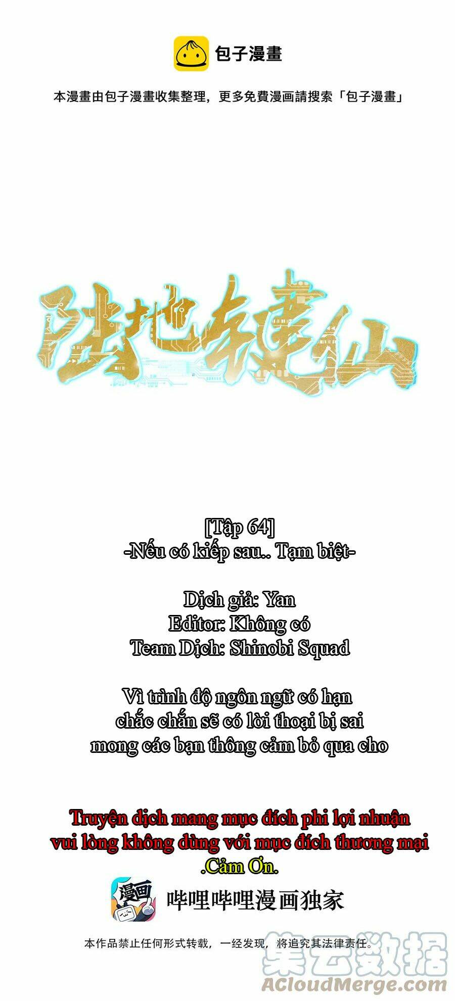 Anh Hùng Bàn Phím Tu Tiên Chương 64 Ảnh 2