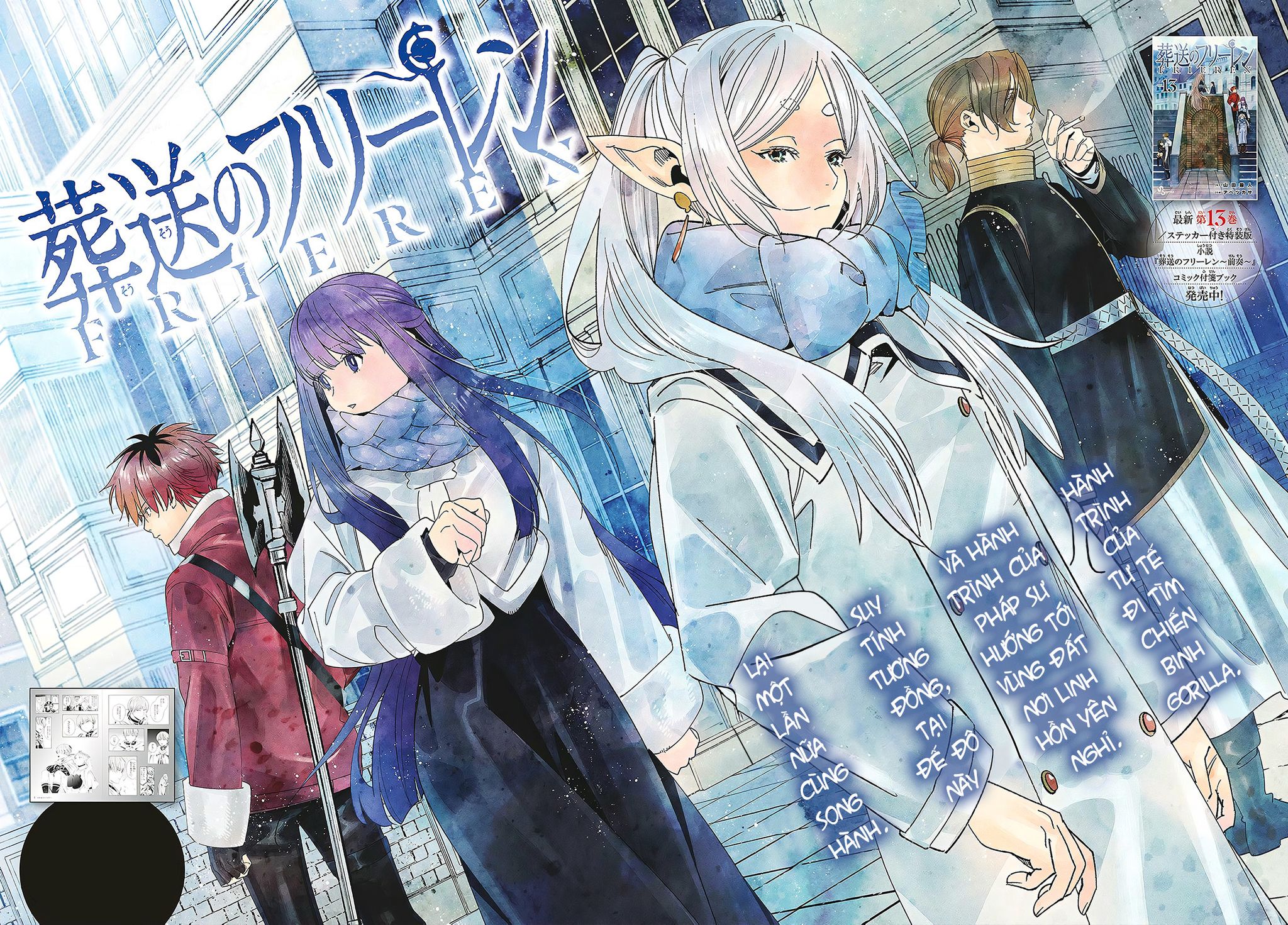 Sousou No Frieren Chương 135 Ảnh 5