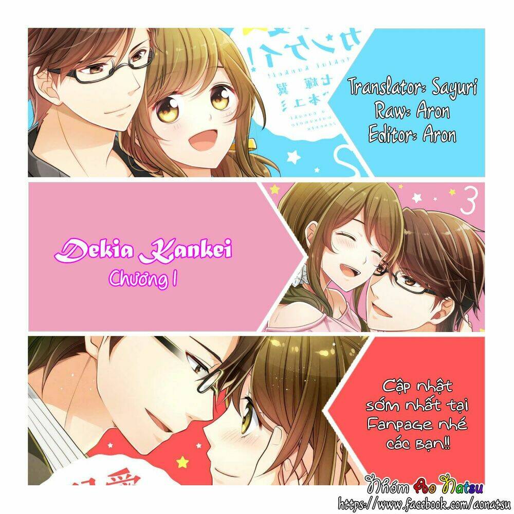 Dekiai Kankei ! Chương 1 Ảnh 3