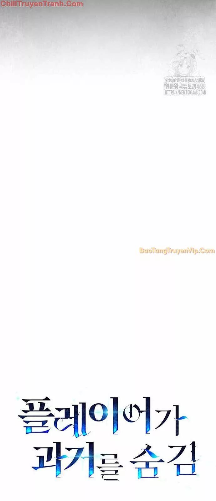 Người Chơi Che Giấu Quá Khứ Chương 63 Ảnh 48