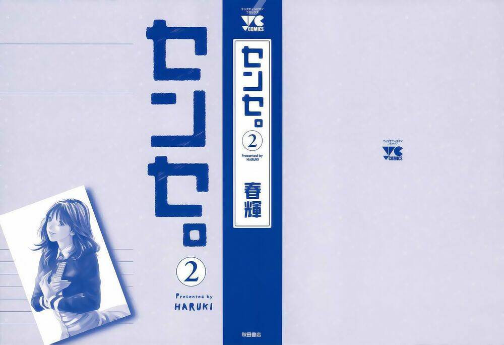 Sense Chương 11 Ảnh 6