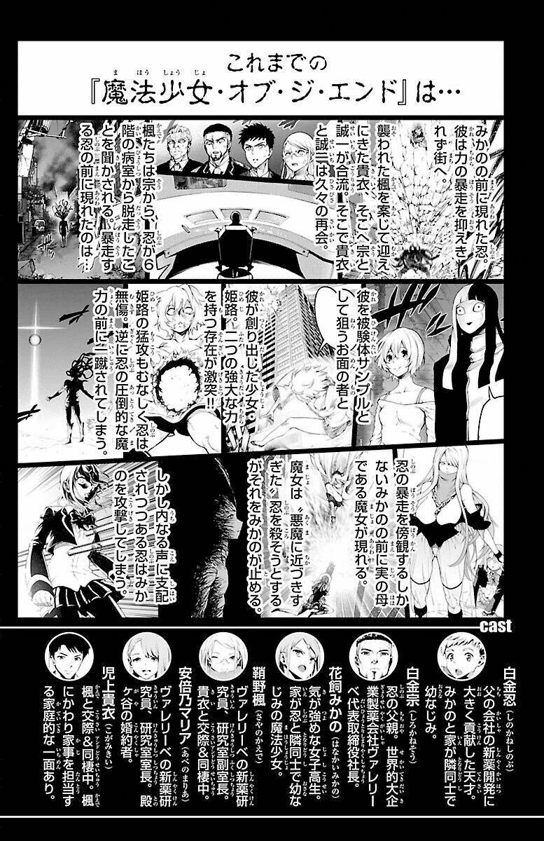 Mahou Shoujo Of The End Chương 40 Ảnh 6